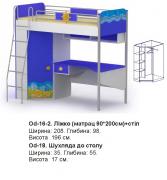 Кровать Od-16-2 (комплект) Ocean BRIZ